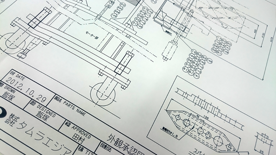 樹脂成形 金型　図面